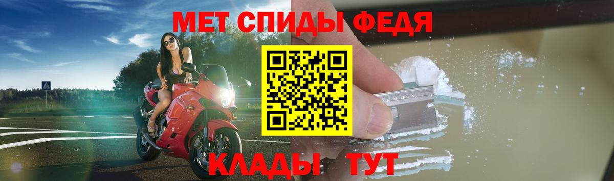 Amphetamine Розовый Верхняя Пышма