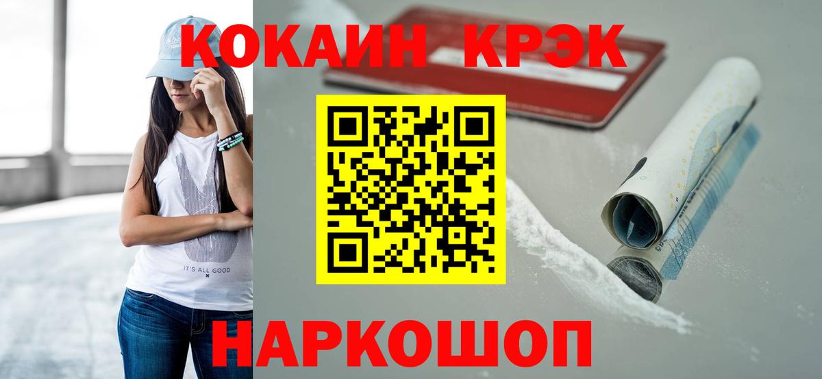 КОКАИН Columbia Верхняя Пышма
