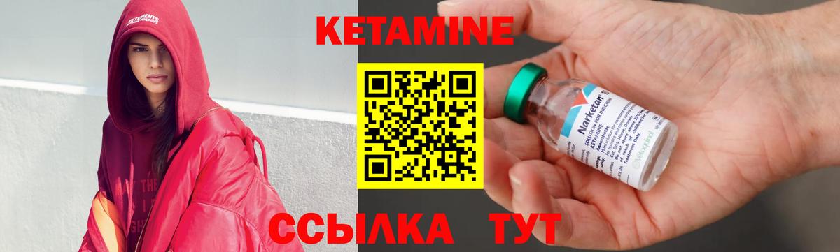 Кетамин ketamine  Вход с VPN  КЕТАМИН VHQ  Верхняя Пышма 