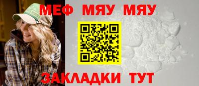 прущая мука Новодвинск