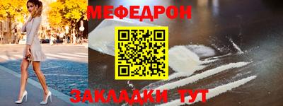 прущие крисы Новозыбков