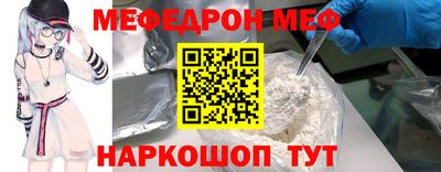 прущие крисы Новозыбков