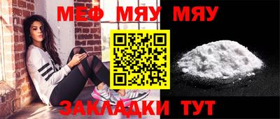 прущие крисы Новозыбков