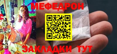 прущие крисы Новозыбков