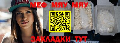 прущая мука Новодвинск