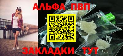 mdpv Новокубанск