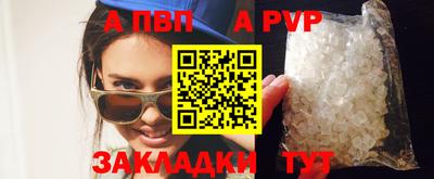 mdpv Новокубанск