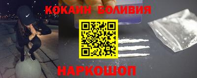 mdpv Новокубанск