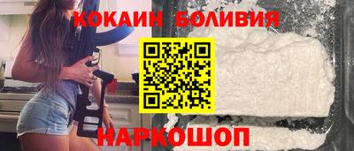 mdpv Новокубанск