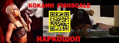 прущие крисы Новозыбков
