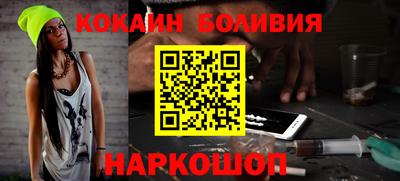 прущая мука Новодвинск