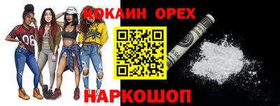 прущая мука Новодвинск