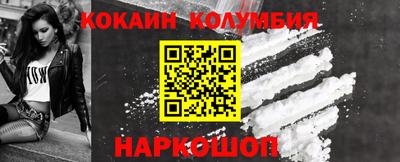 прущая мука Новодвинск