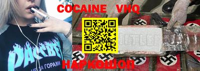 mdpv Новокубанск