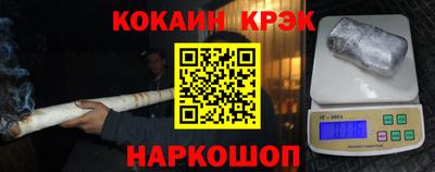 mdpv Новокубанск