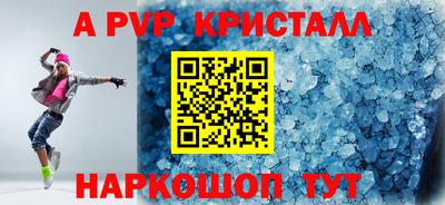 прущие крисы Новозыбков