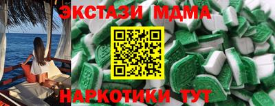 прущие крисы Новозыбков