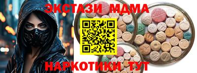 mdpv Новокубанск