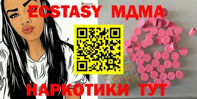 mdpv Новокубанск