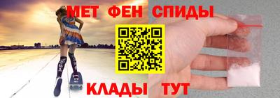 mdpv Новокубанск