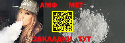 прущие крисы Новозыбков