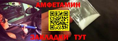 прущие крисы Новозыбков