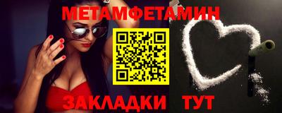 прущие крисы Новозыбков