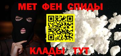 прущие крисы Новозыбков