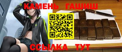 прущие крисы Новозыбков