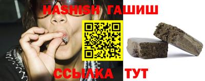 прущие крисы Новозыбков