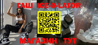 прущие крисы Новозыбков