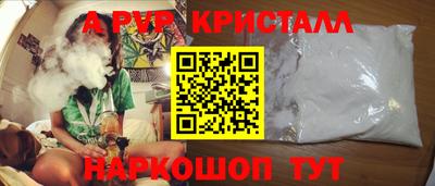 прущие крисы Новозыбков