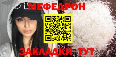 прущие крисы Новозыбков