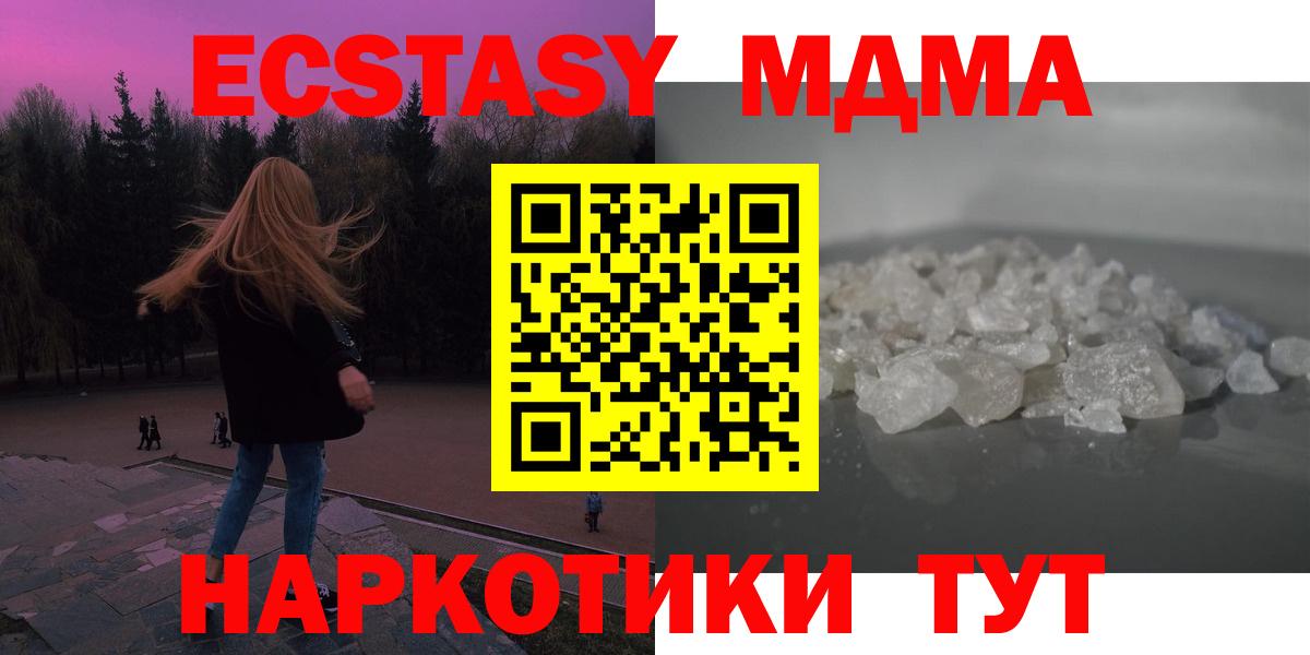 MDMA молли Верхняя Пышма