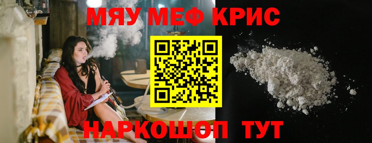 цены наркотик  Вход с VPN  Верхняя Пышма  Мефедрон мука 