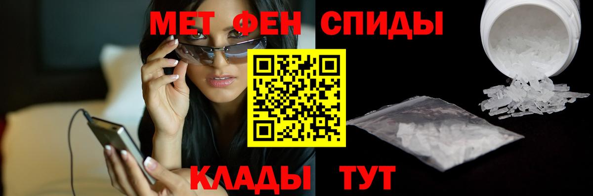 Метамфетамин кристалл  Вход с VPN  Верхняя Пышма 