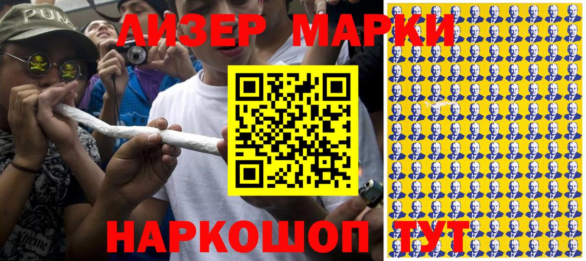 Марки N-bome 1,8мг  Вход с VPN  Верхняя Пышма 