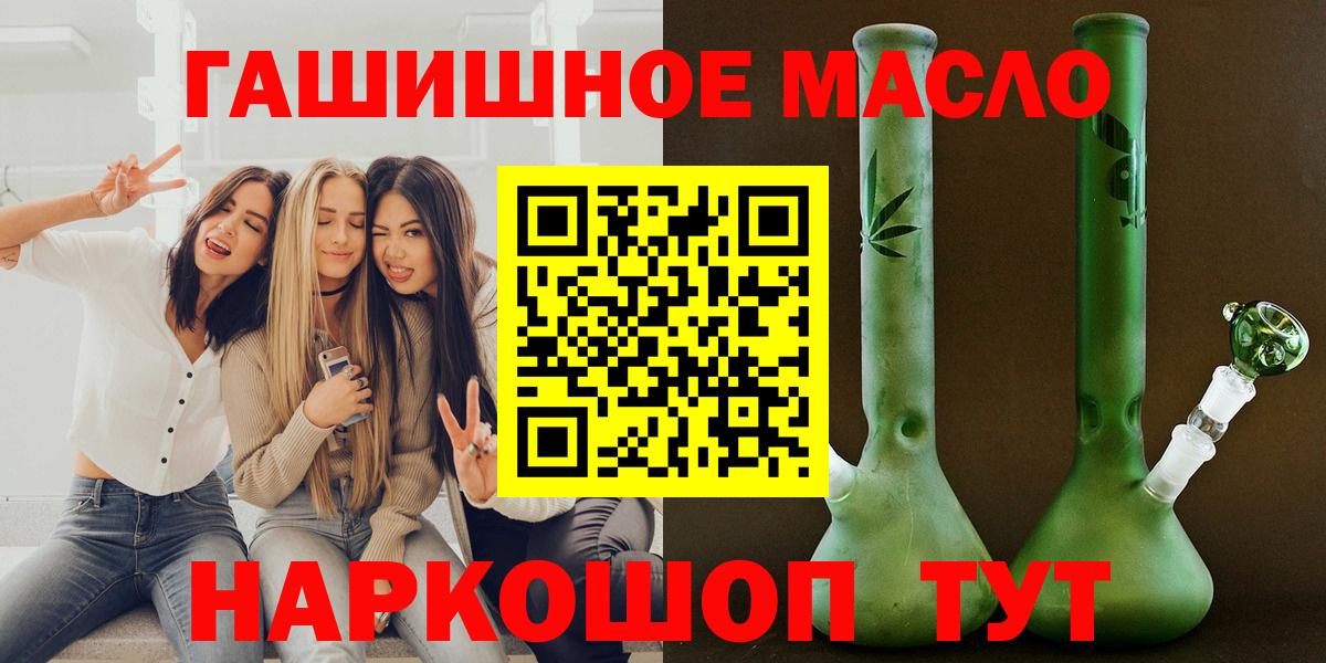 Дистиллят ТГК жижа Верхняя Пышма