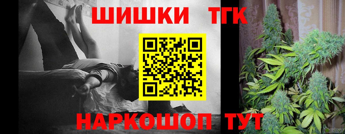 Каннабис гибрид  Канабис SATIVA & INDICA  Вход с VPN  Марихуана SATIVA & INDICA  Верхняя Пышма  Шишки марихуана SATIVA & INDICA 